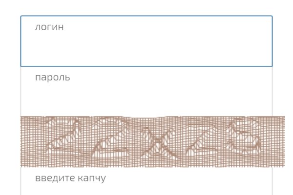 Как написать администрации даркнета кракен