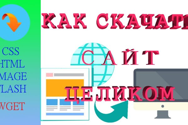 Даркмаркет кракен