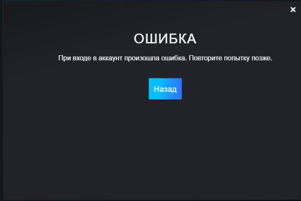 Кракен сайт официальный ссылка kraken clear com