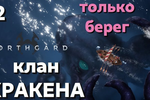 Kraken 13 at ссылка