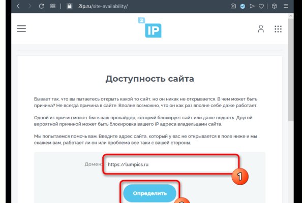 Кракен даркнет тор