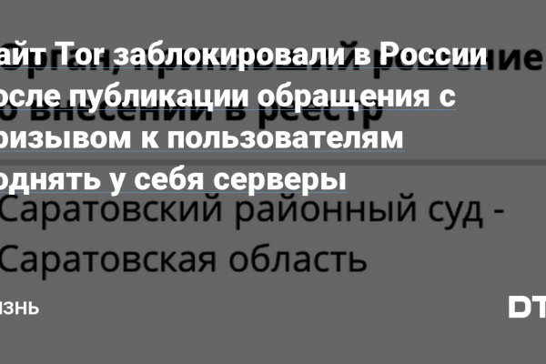 Как зайти в кракен с андроида