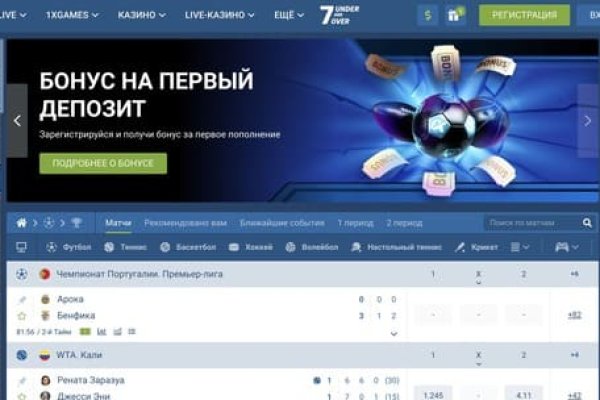 Кракен ссылки онлайн