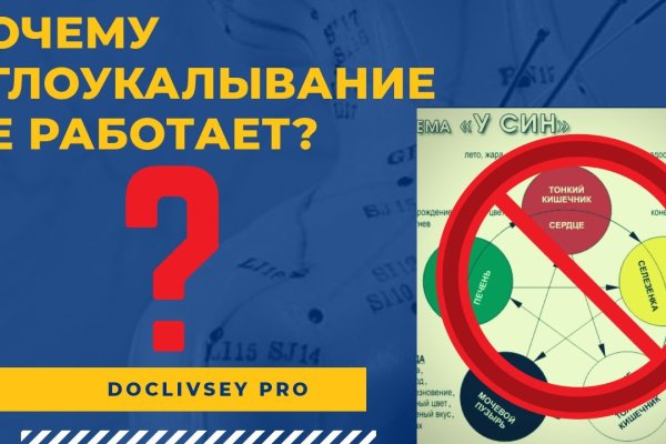 Кракен официальная kr2web in