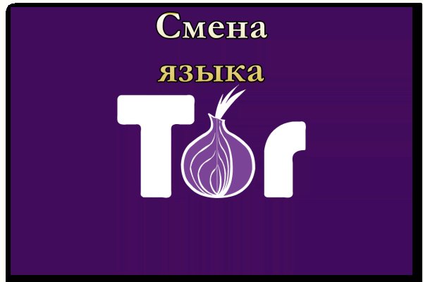 Как найти кракен шоп