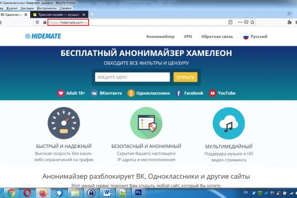 Маркетплейс кракен kraken