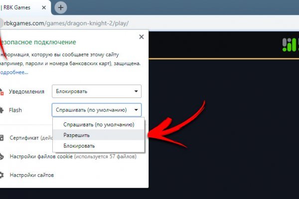 Кракен зеркало krk store com
