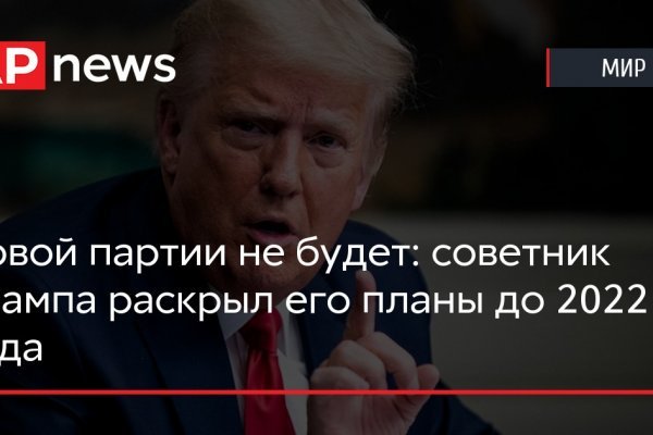 Кракен даркнет вход