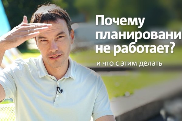 Как восстановить доступ к аккаунту кракен