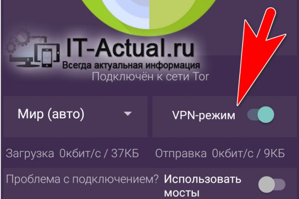 Ссылка на кракен kr2web in